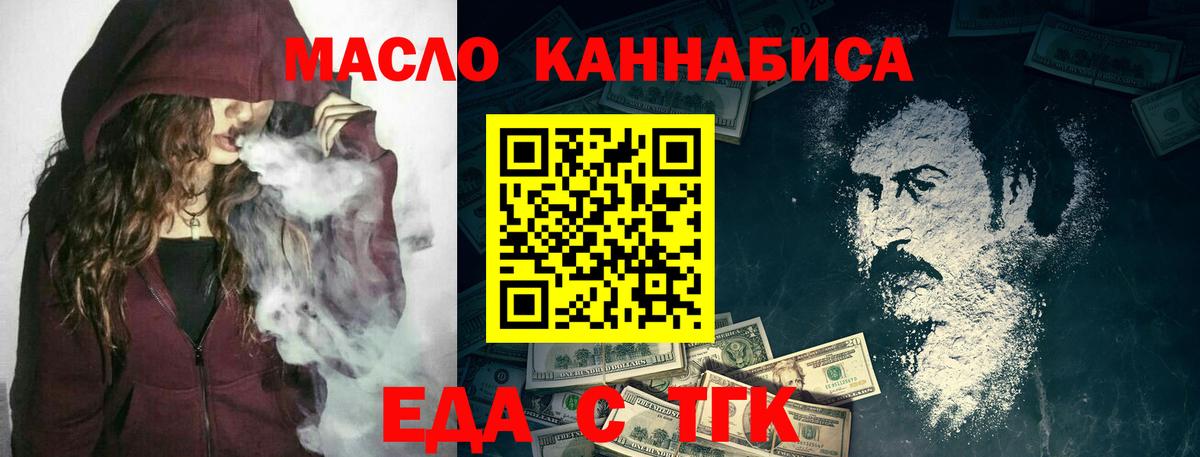 Унеча  Canna-Cookies марихуана  Вход с VPN 