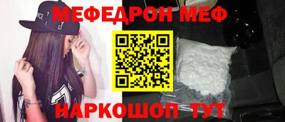 бошки Новозыбков