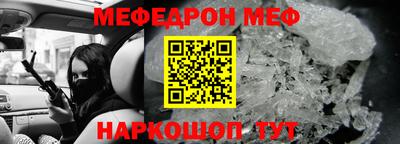 бошки Новозыбков