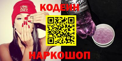 a pvp Новокубанск