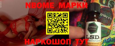 a pvp Новокубанск