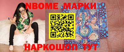 a pvp Новокубанск
