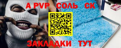 бошки Новозыбков
