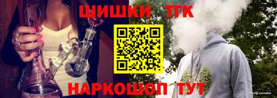 бошки Новозыбков