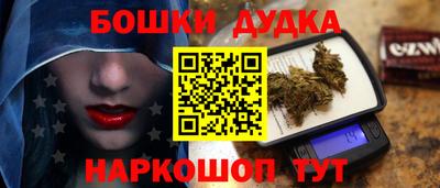 бошки Новозыбков