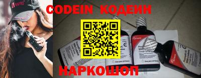бошки Новозыбков