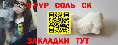бошки Новозыбков