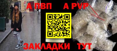a pvp Новокубанск