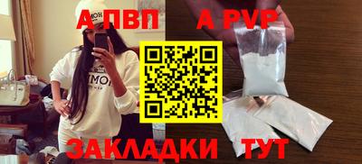 a pvp Новокубанск