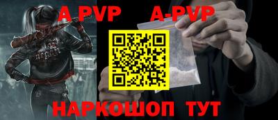 бошки Новозыбков