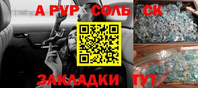 метамфетамин Обнинск