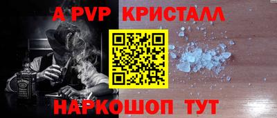 a pvp Новокубанск
