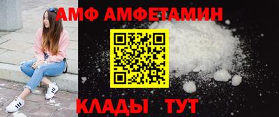 бошки Новозыбков