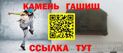 бошки Новозыбков