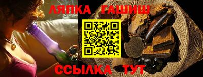 бошки Новозыбков