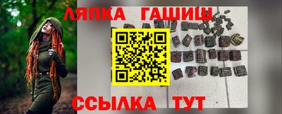 бошки Новозыбков