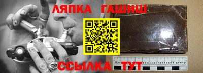 бошки Новозыбков