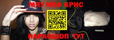 бошки Новозыбков