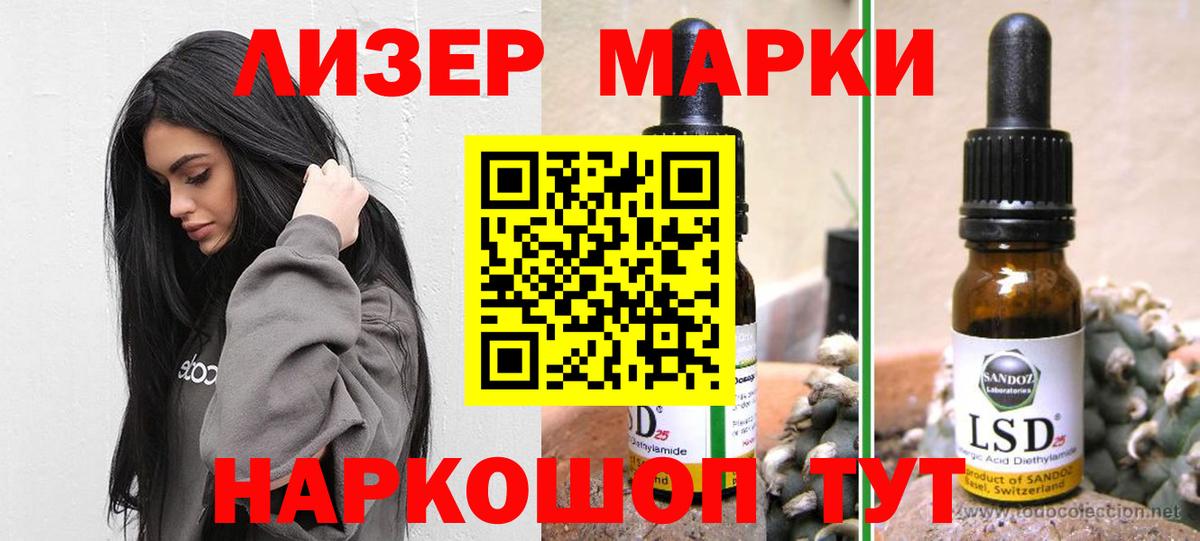 МЕФ   ГАШИШ  Унеча  Вход с VPN  Экстази  Купить наркотики  Cocaine  Конопля 