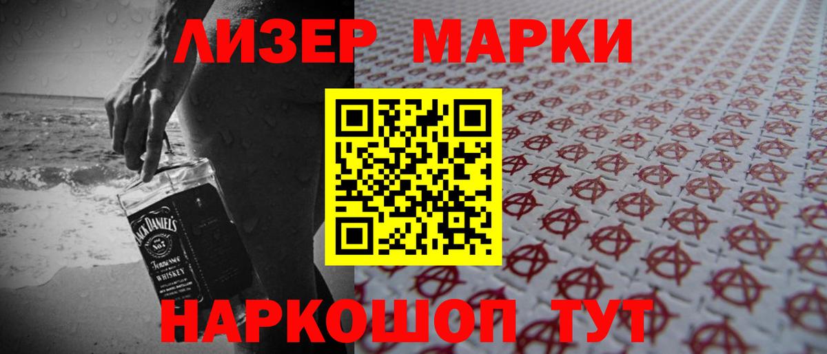 LSD-25 экстази ecstasy  LSD-25 экстази ecstasy  Вход с VPN  Унеча 