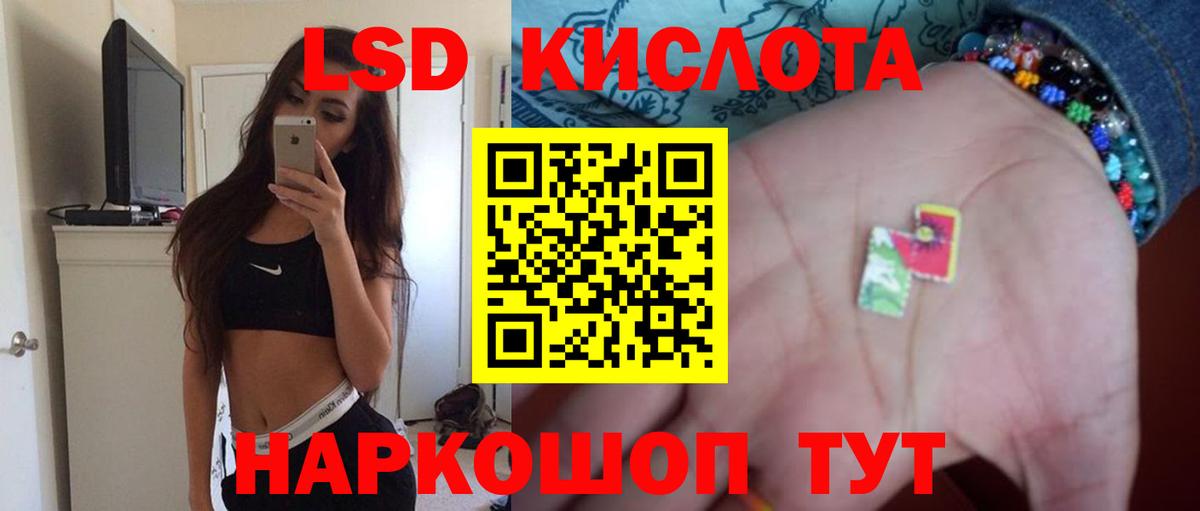 ЛСД экстази ecstasy Унеча