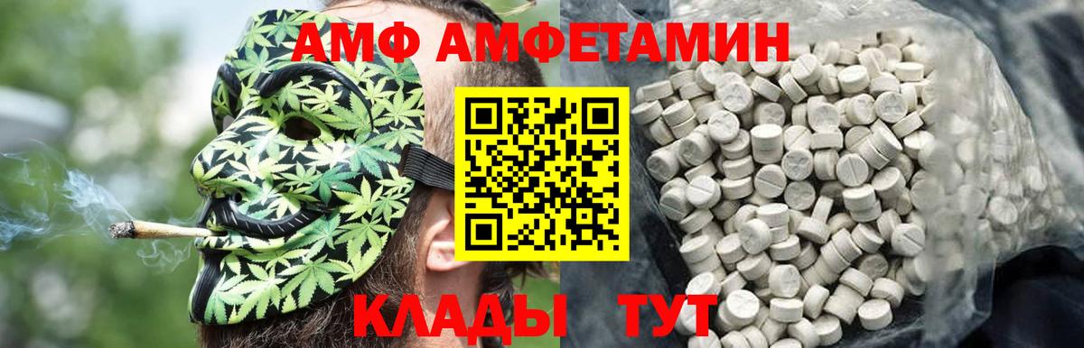 Метамфетамин пудра  Первитин  Унеча  Метамфетамин пудра  Вход с VPN 