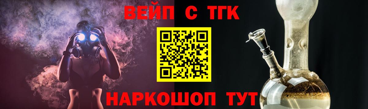 Унеча  ТГК жижа  Вход с VPN 
